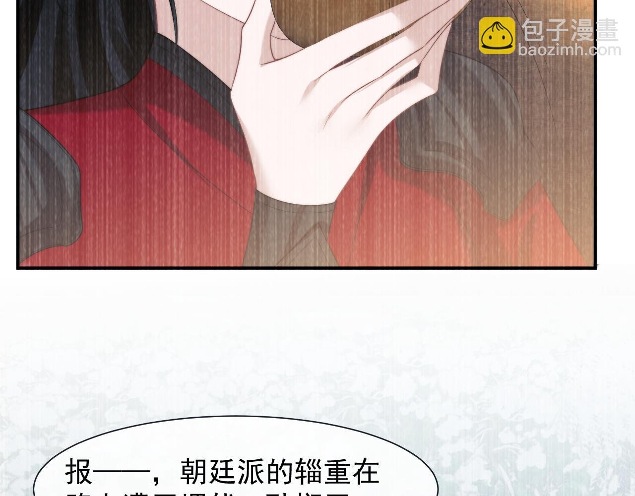 第70话 想要更烈的酒