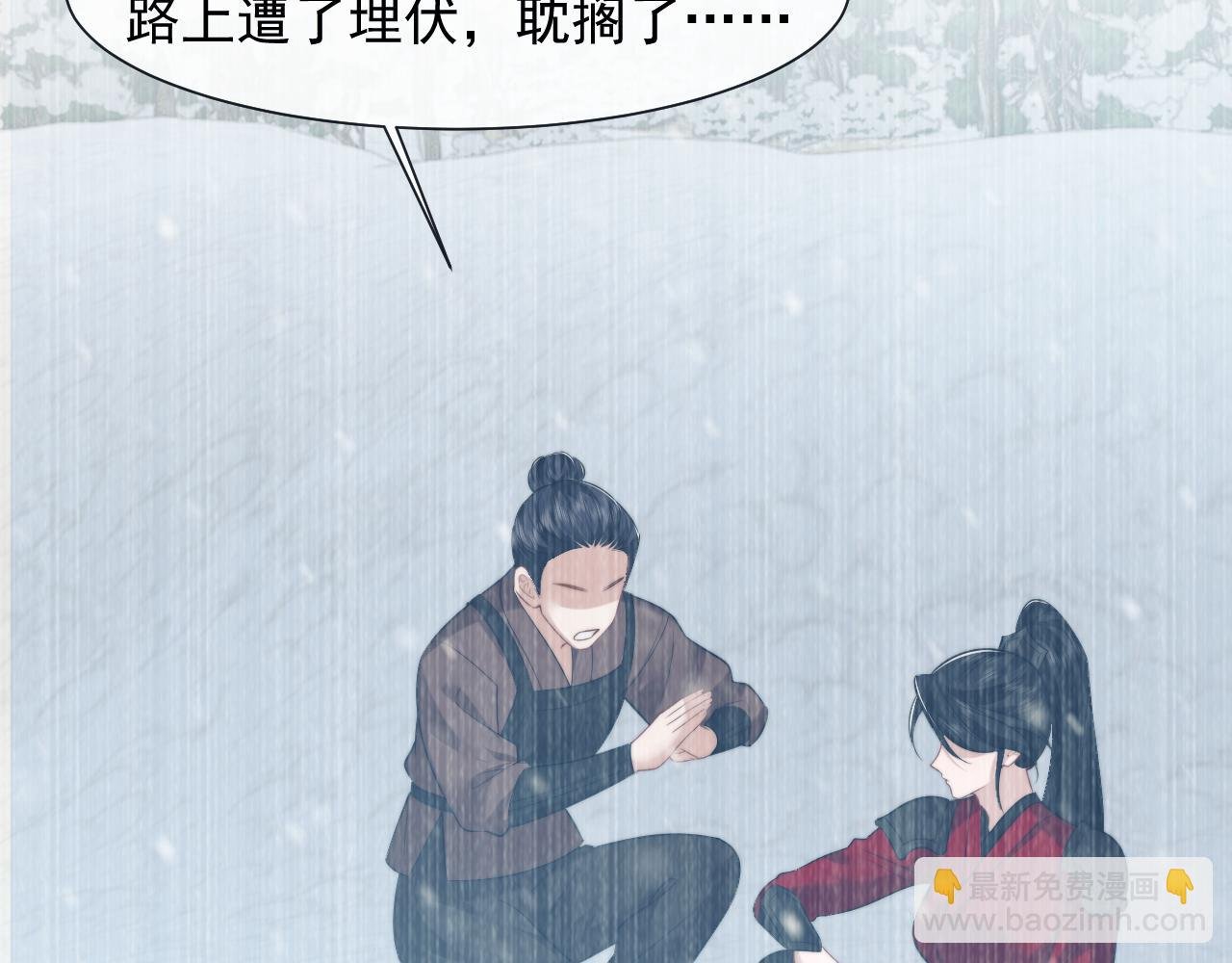 第70话 想要更烈的酒