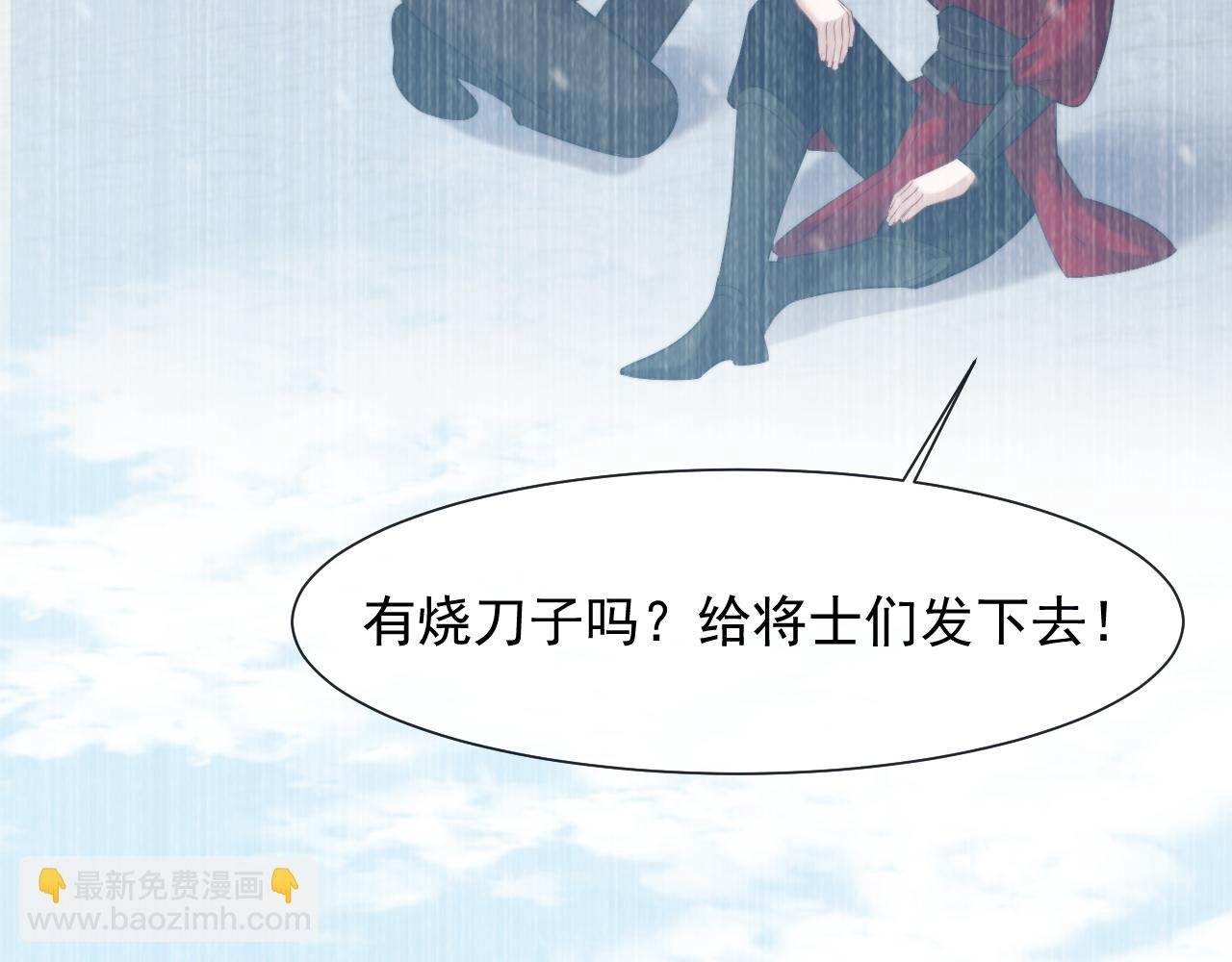 第70话 想要更烈的酒