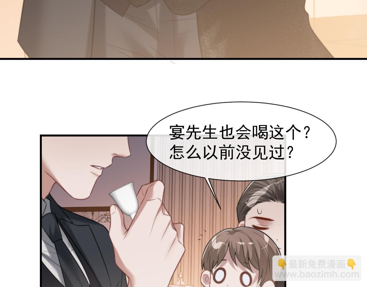 第70话 想要更烈的酒