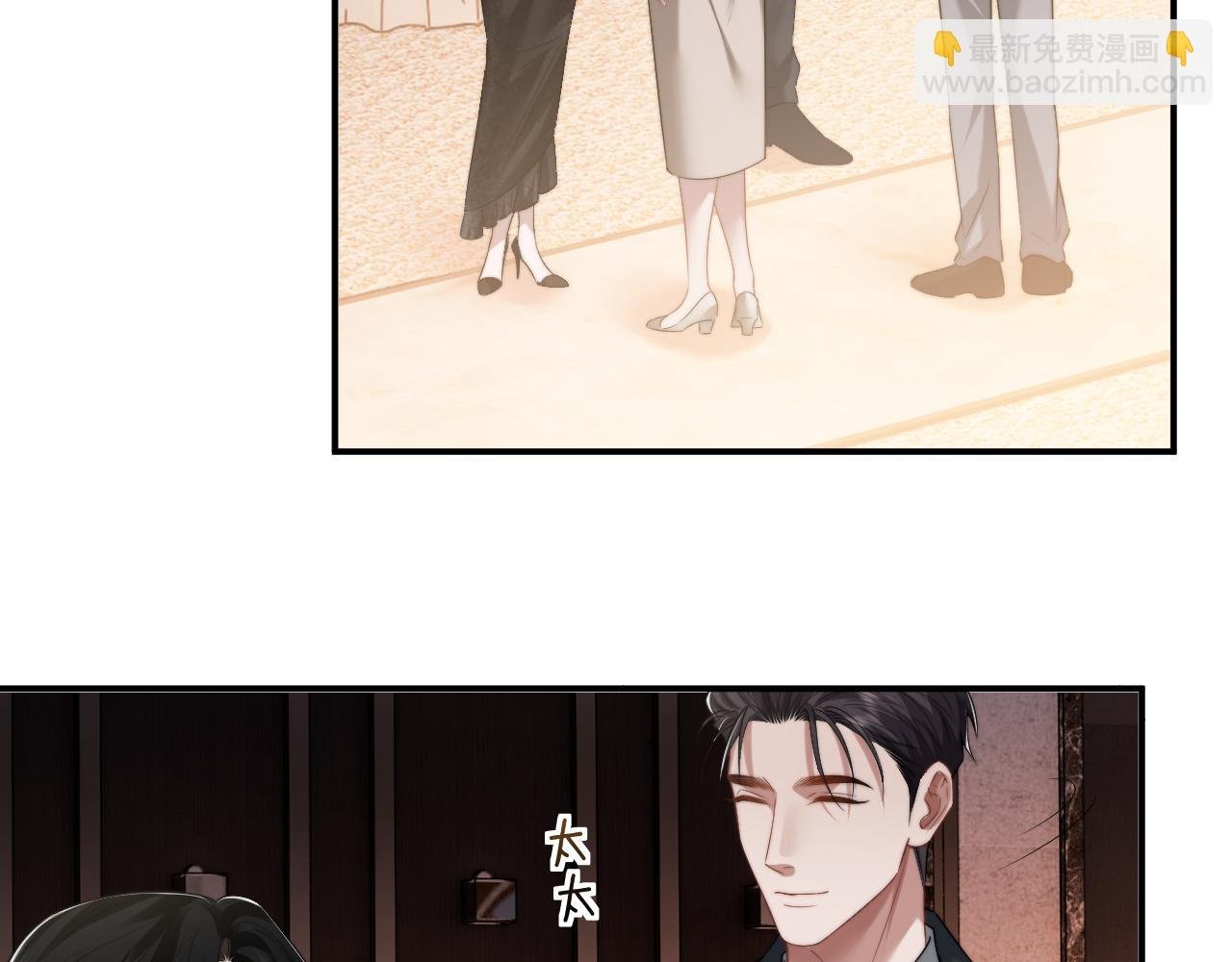 第70话 想要更烈的酒