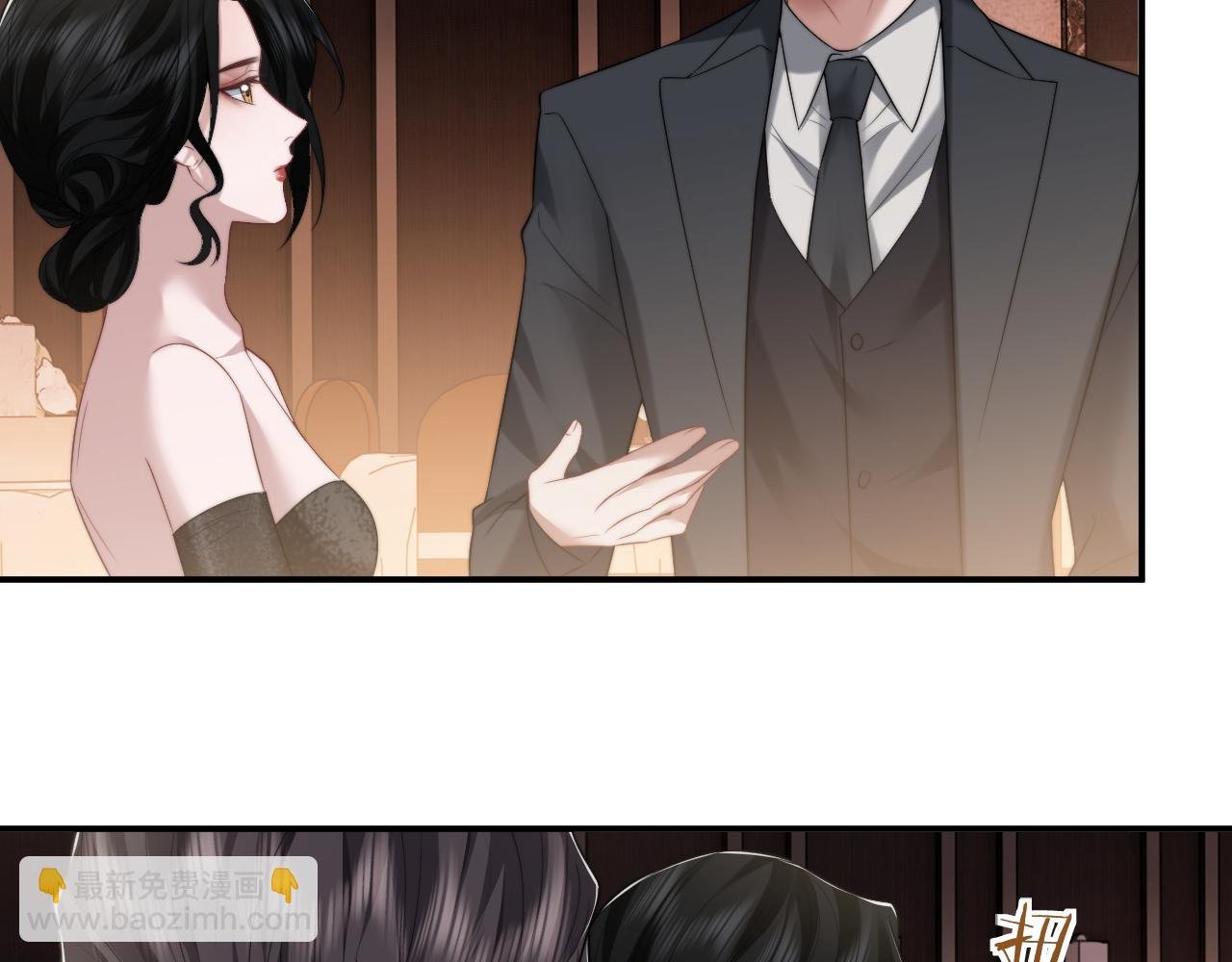 第70话 想要更烈的酒