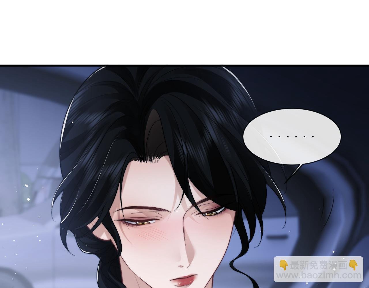 第71话 红杏基金