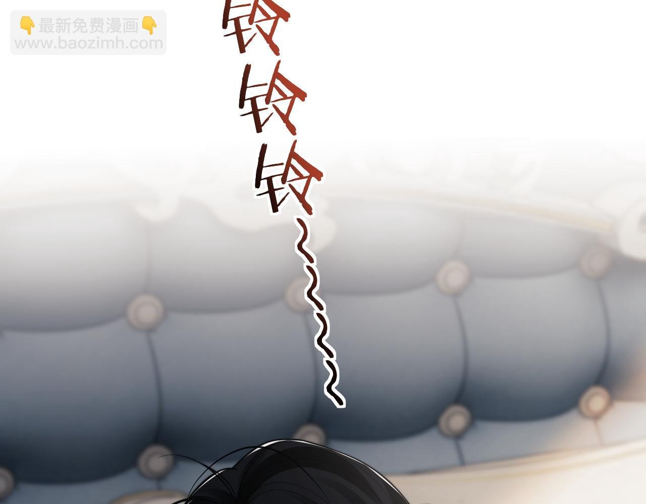 第71话 红杏基金