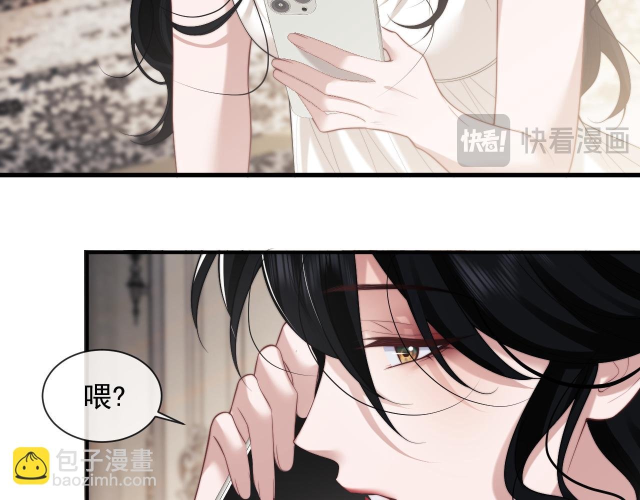 第71话 红杏基金