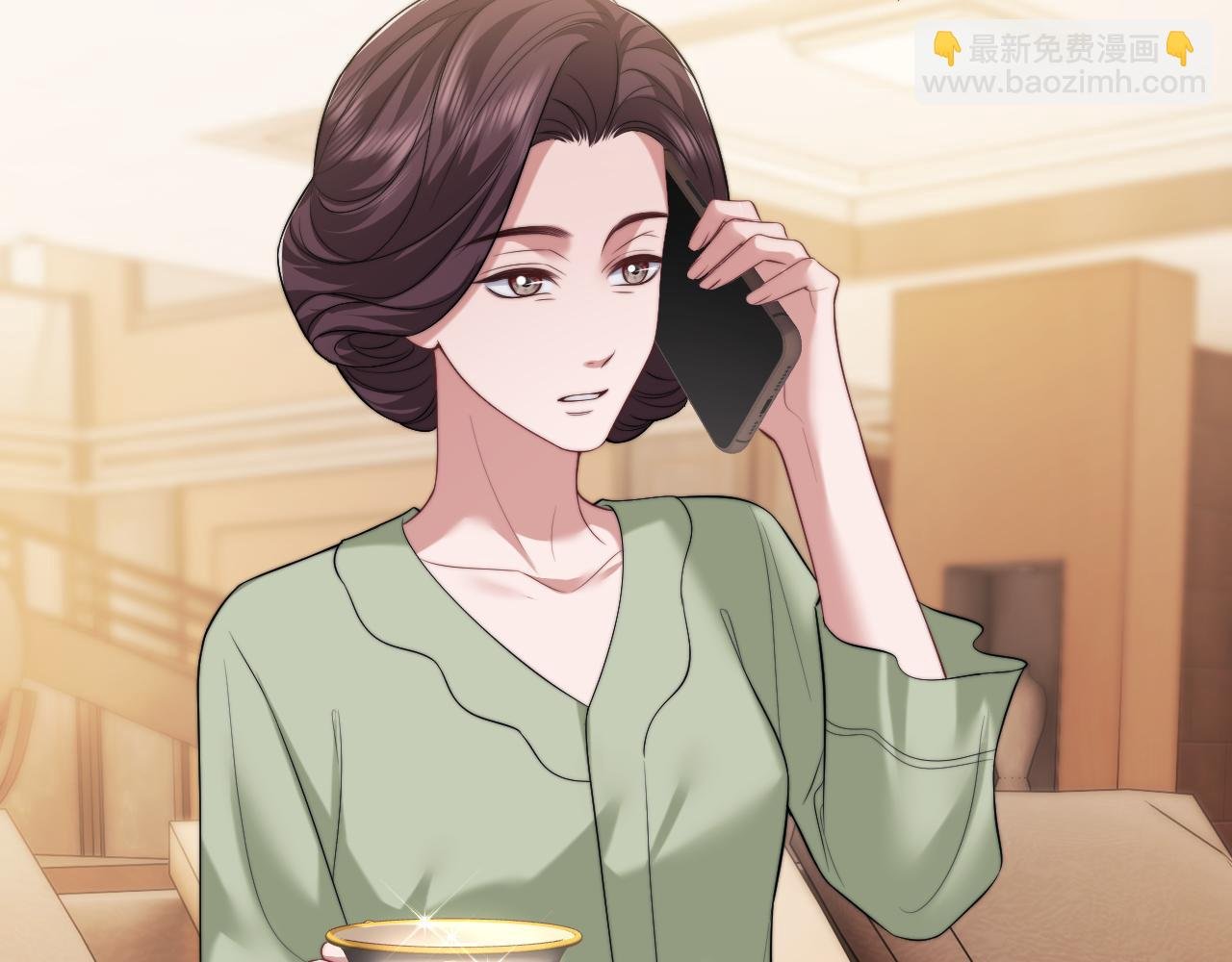 第71话 红杏基金