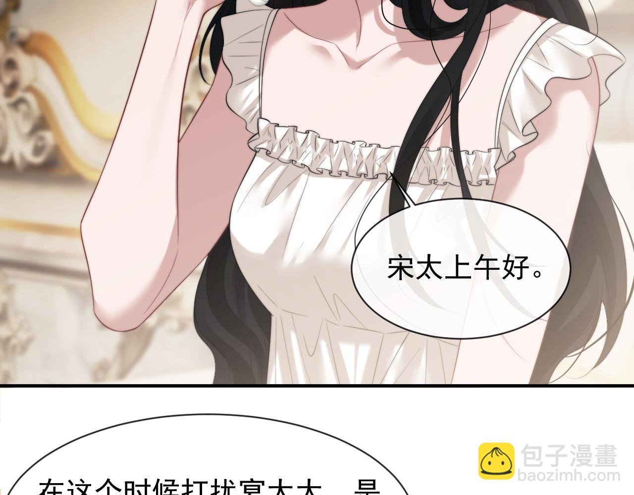 第71话 红杏基金