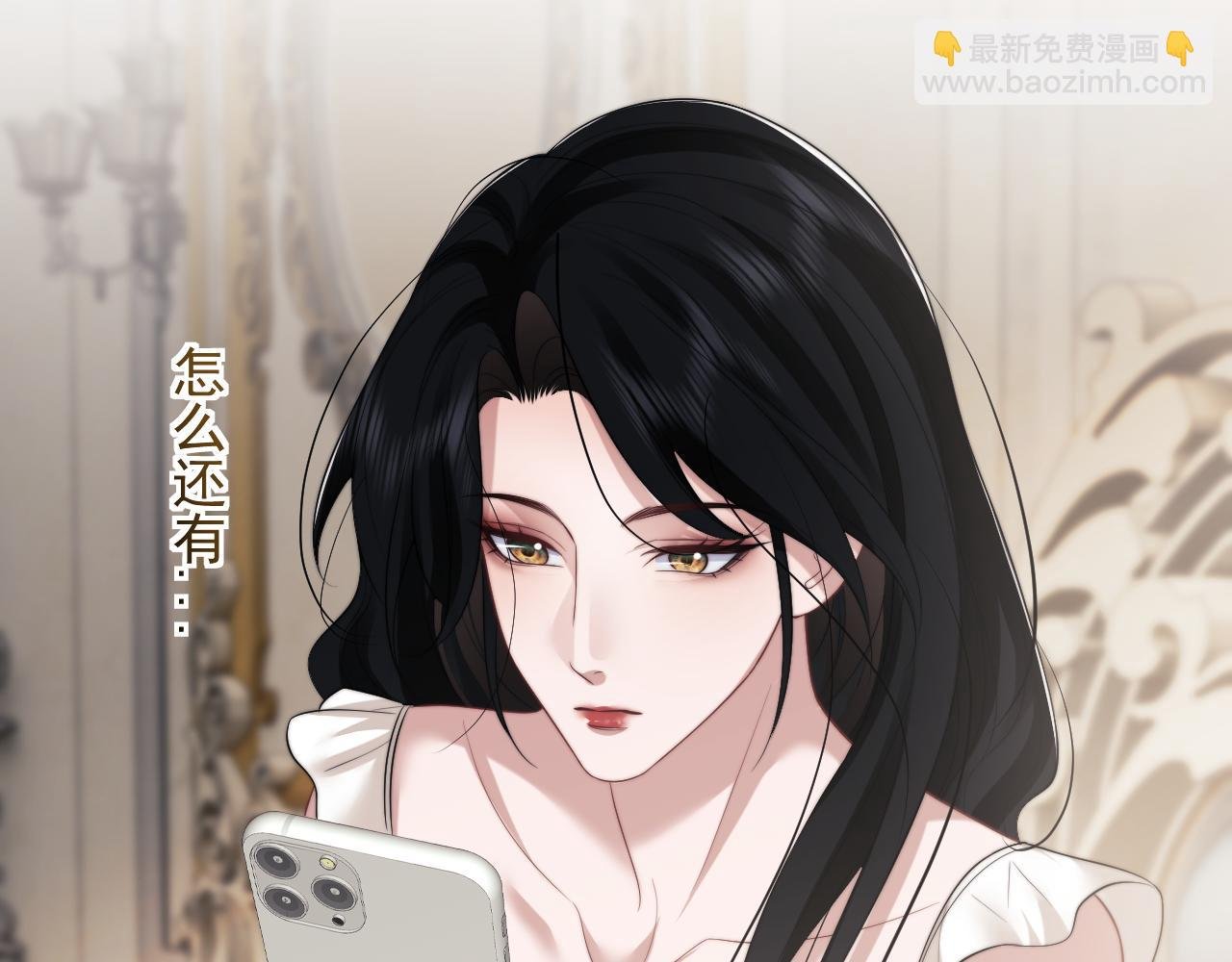 第71话 红杏基金
