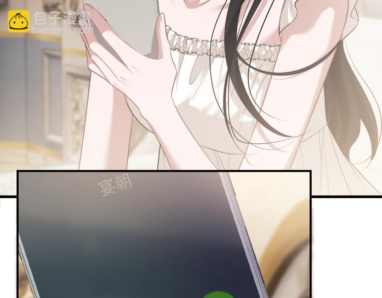 第71话 红杏基金