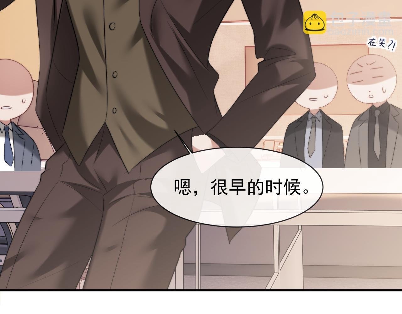 第71话 红杏基金