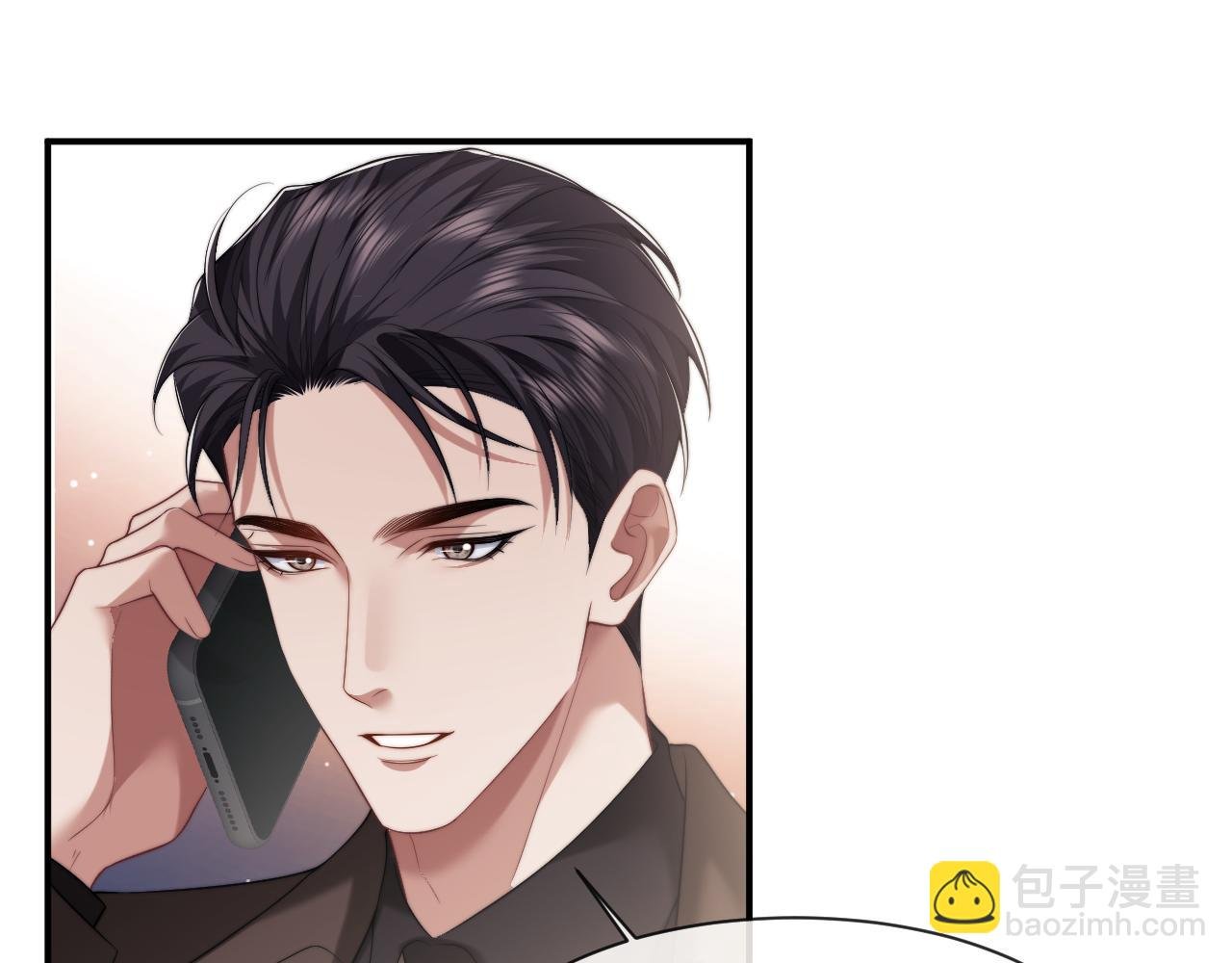 第71话 红杏基金