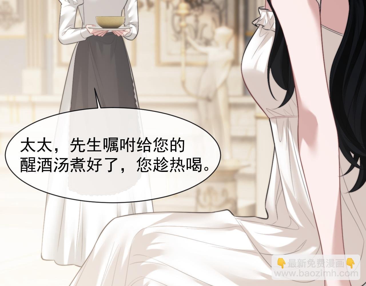第71话 红杏基金
