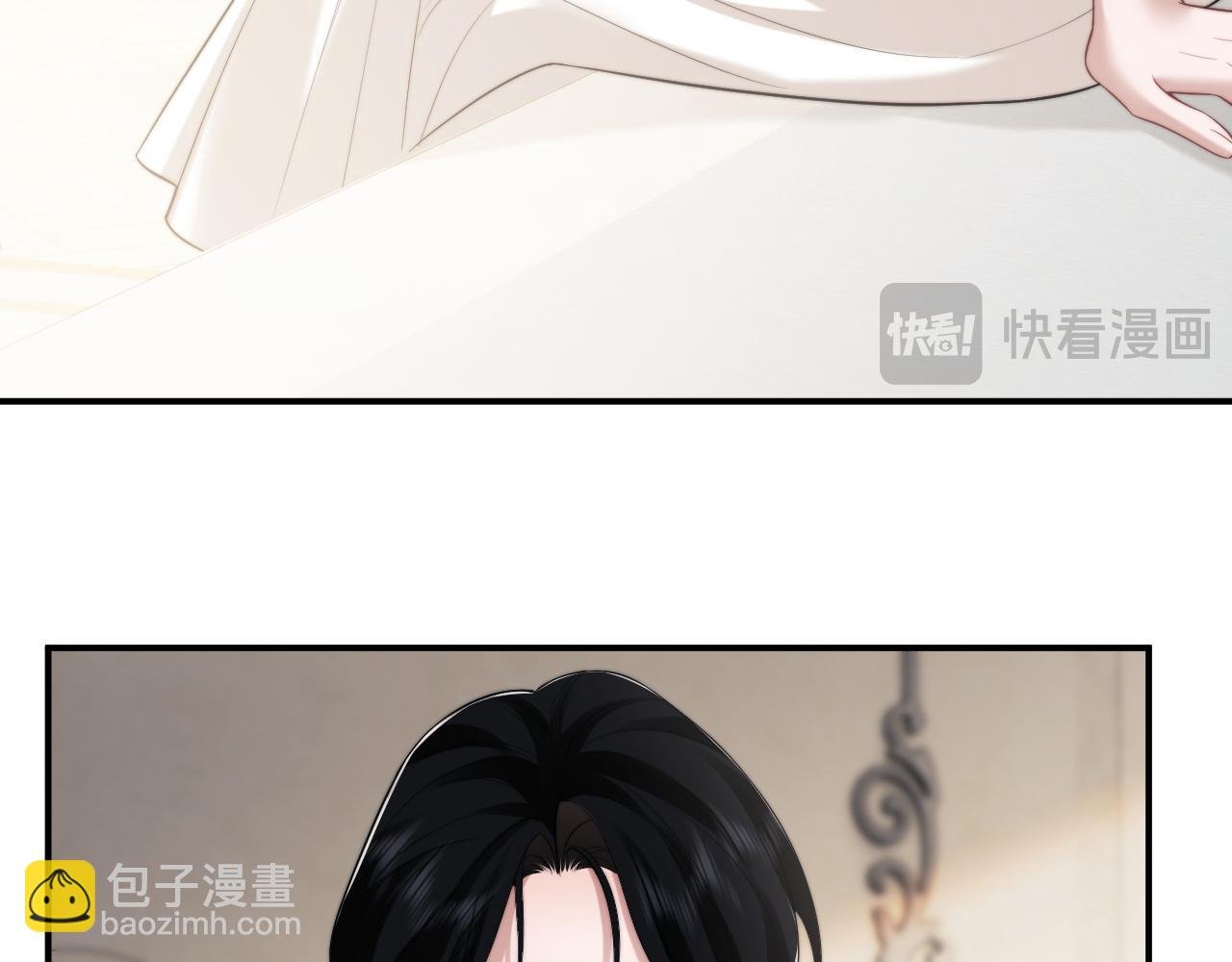 第71话 红杏基金