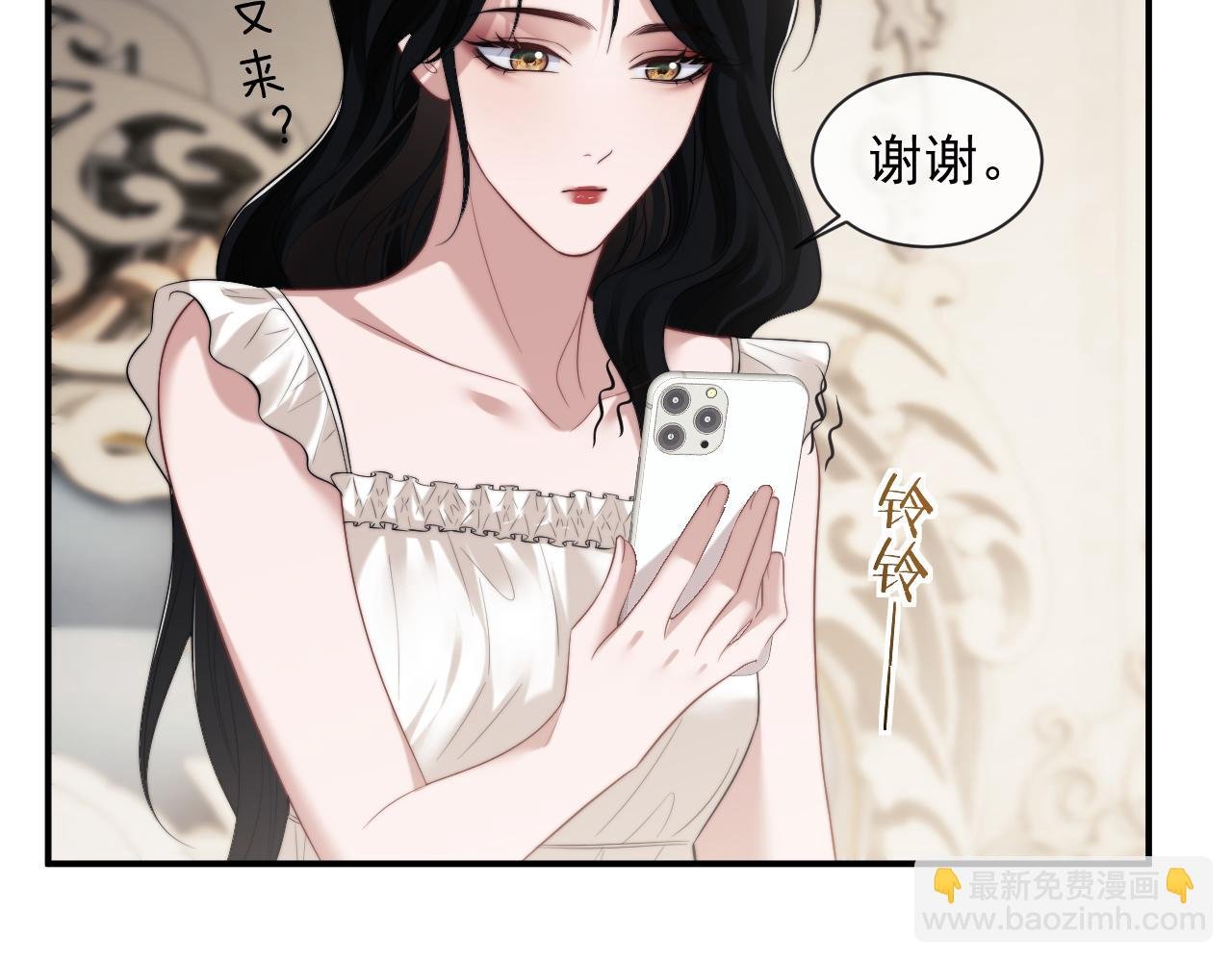 第71话 红杏基金