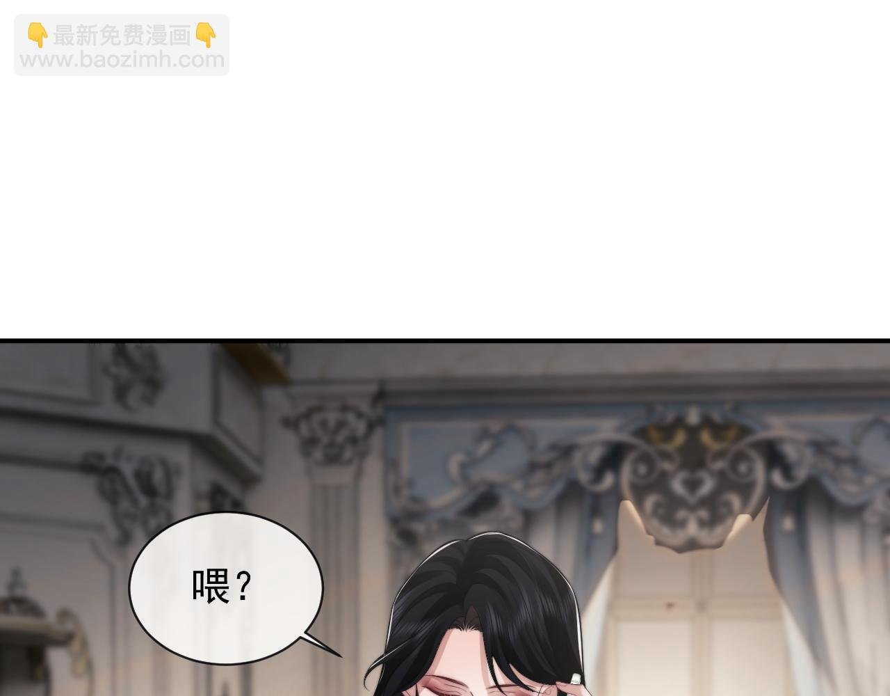 第71话 红杏基金
