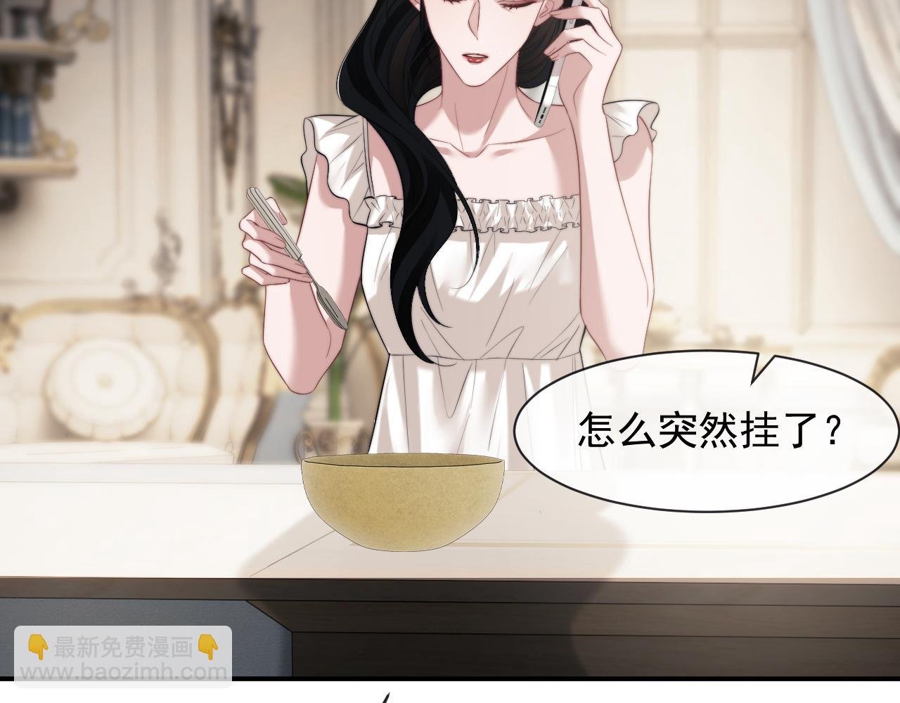 第71话 红杏基金