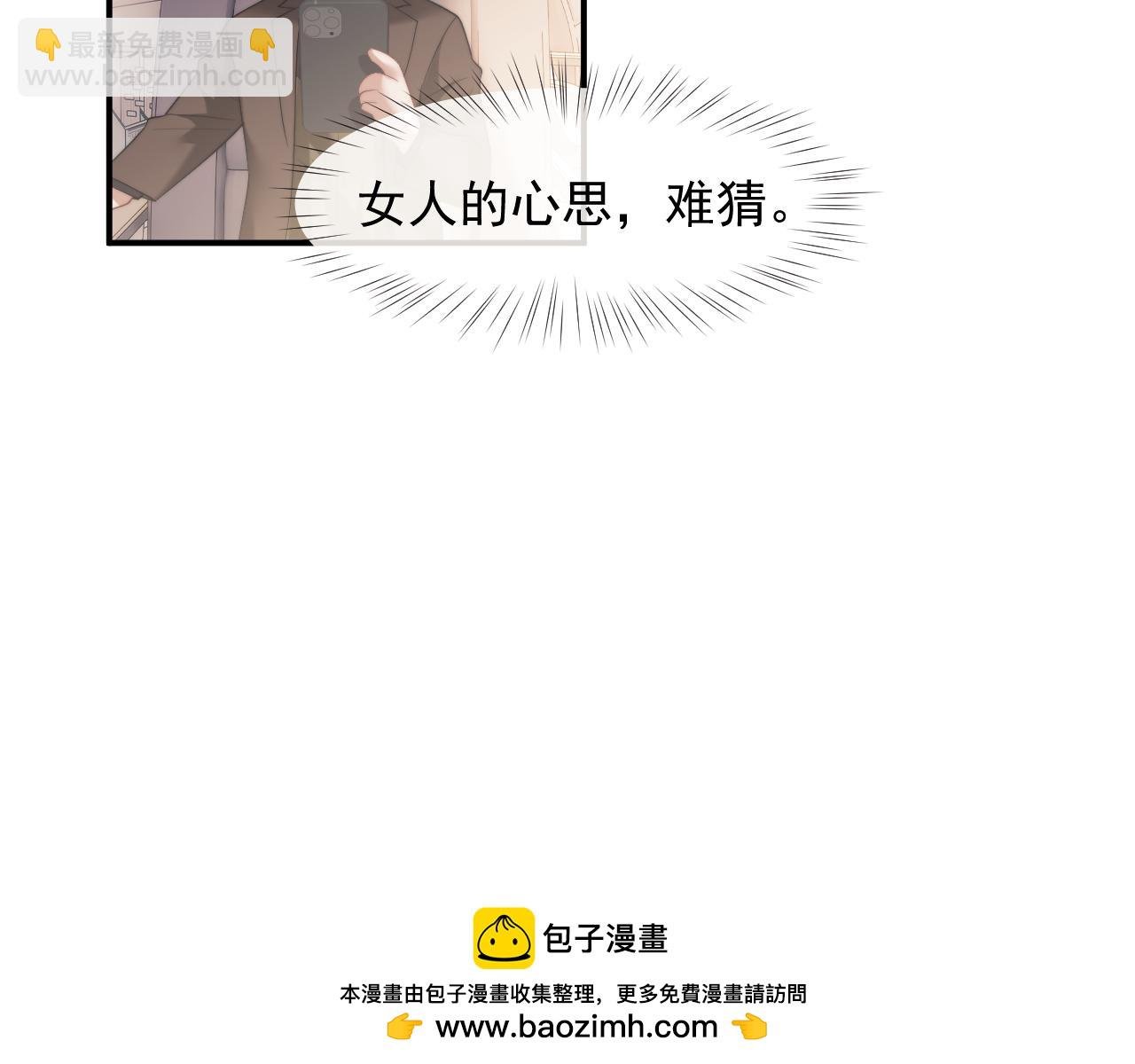 第71话 红杏基金