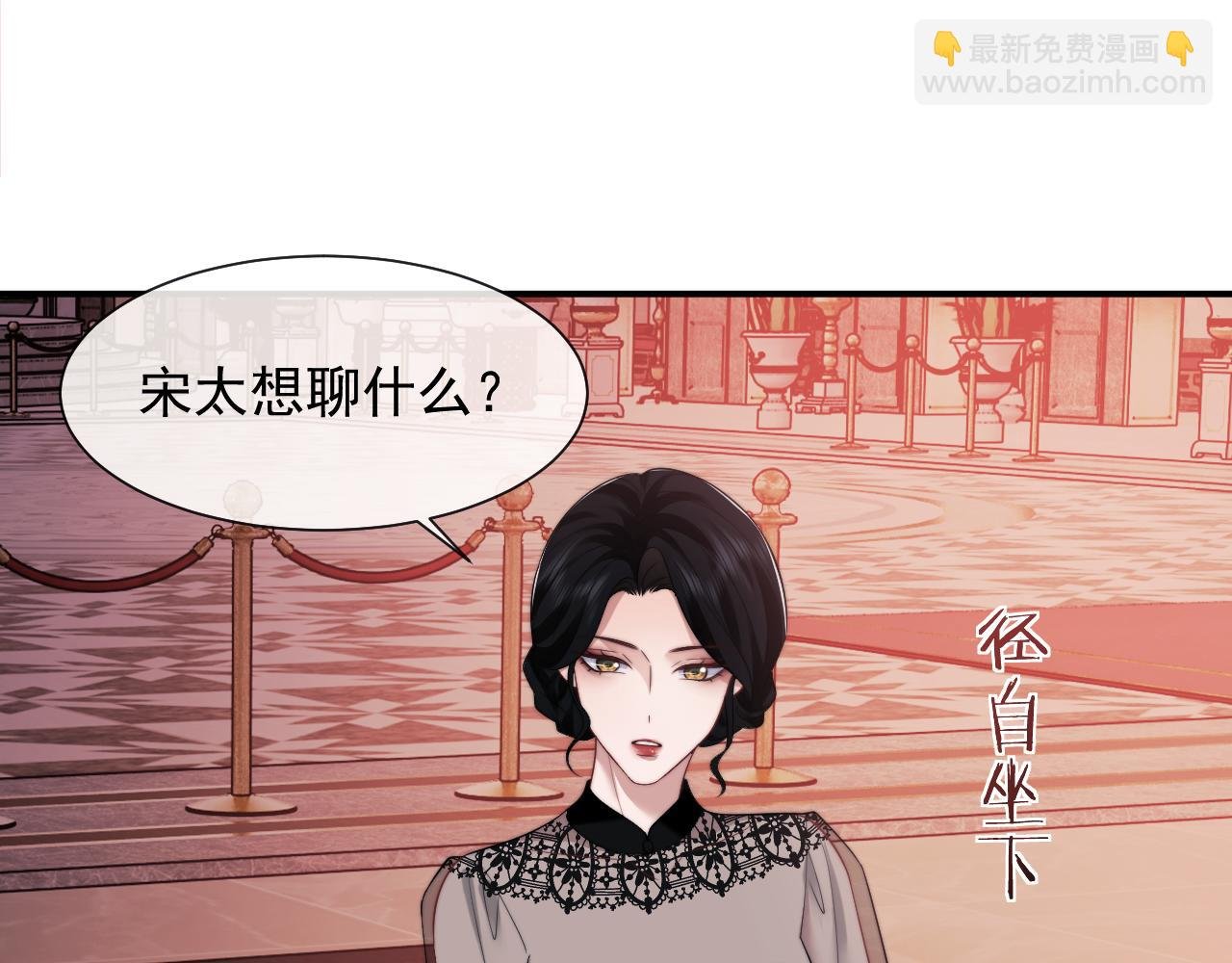 第72话 慈善投资会