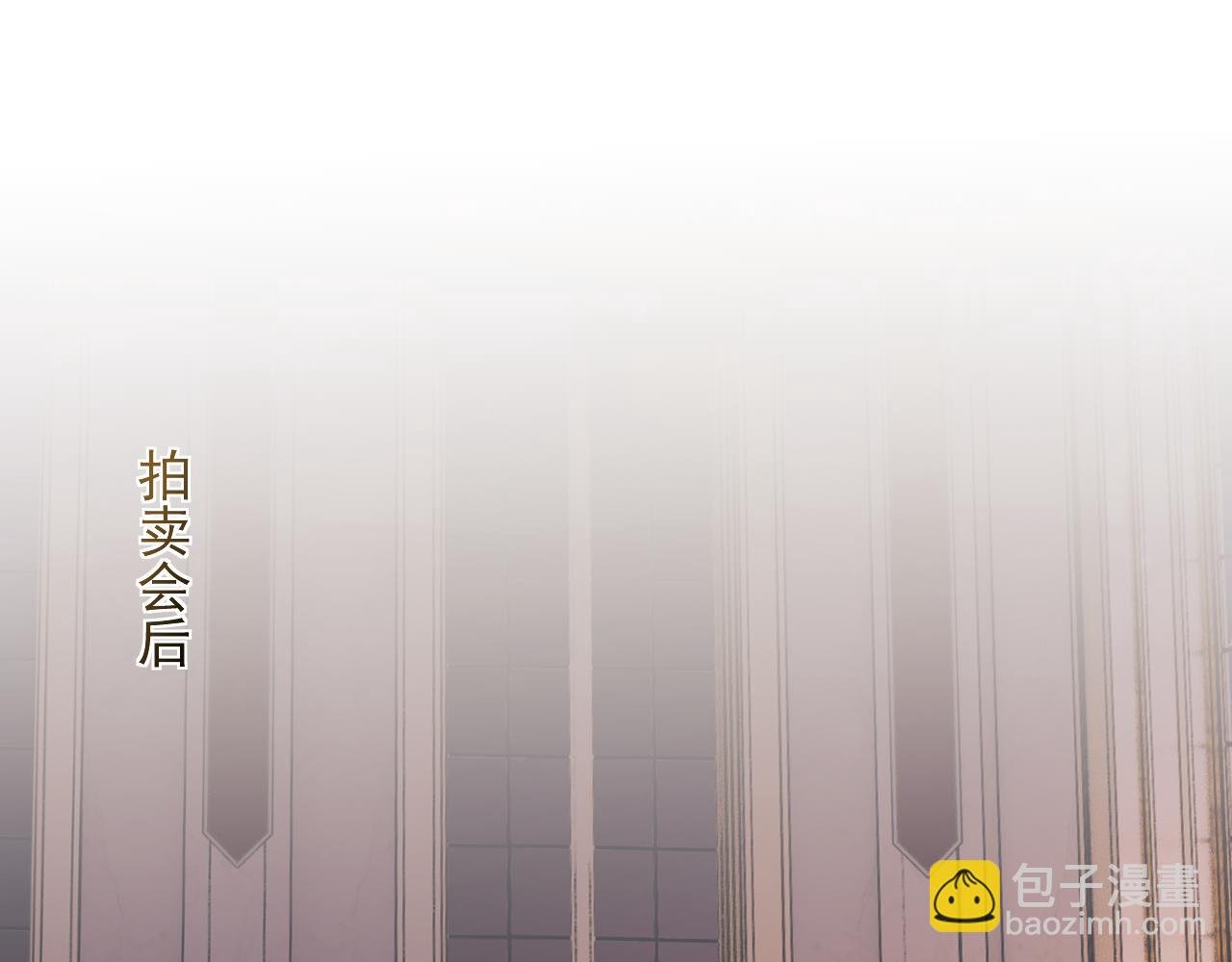 第72话 慈善投资会