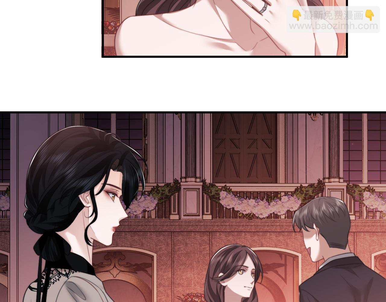 第72话 慈善投资会