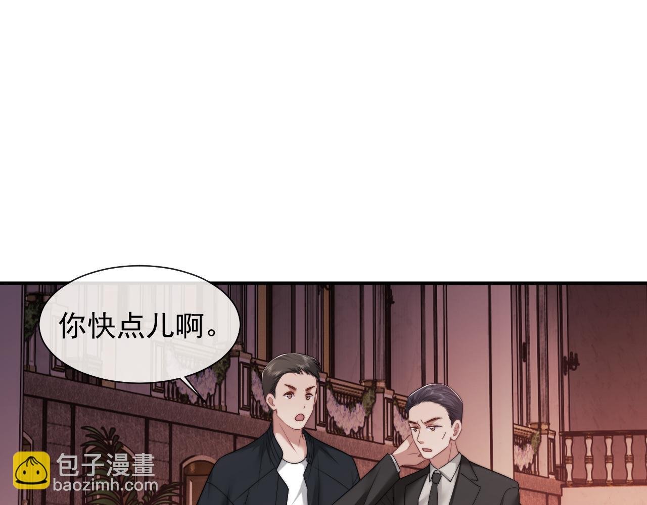 第72话 慈善投资会
