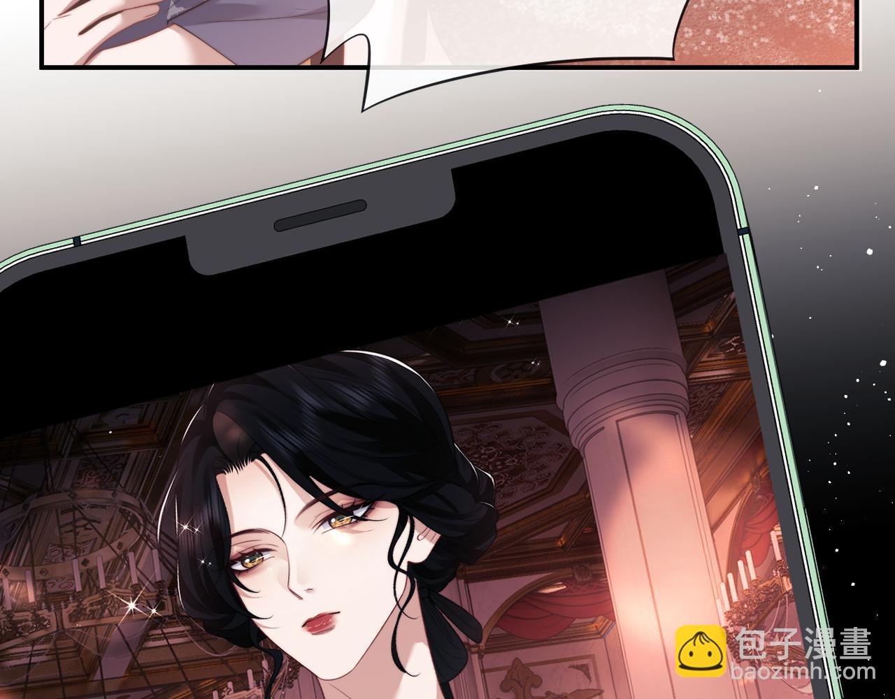 第73话 宴总人缘有点差