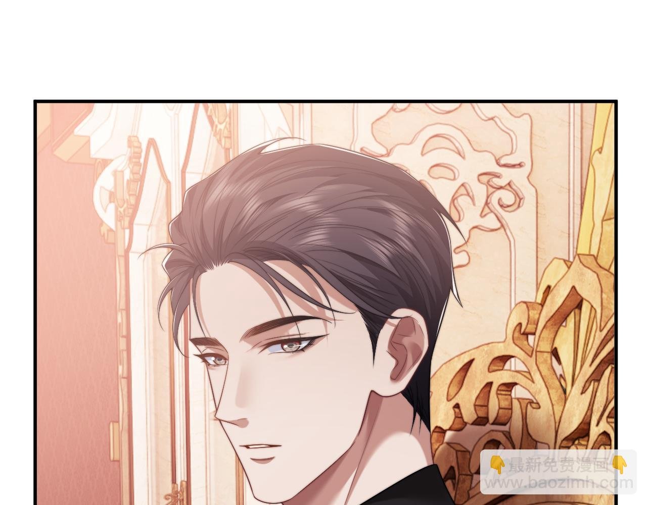 第73话 宴总人缘有点差