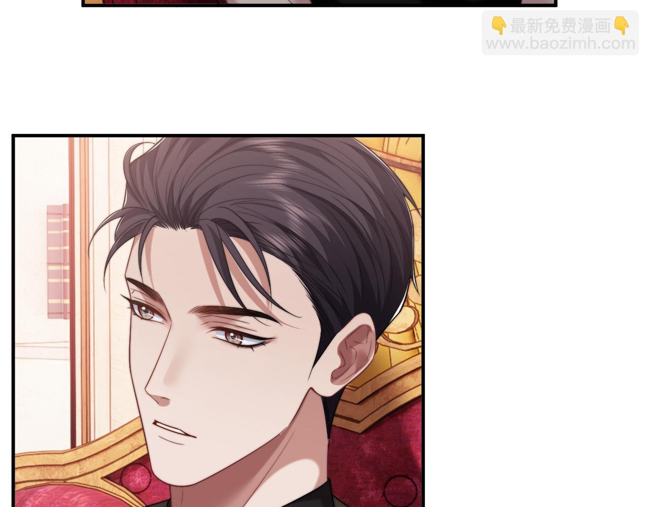 第73话 宴总人缘有点差