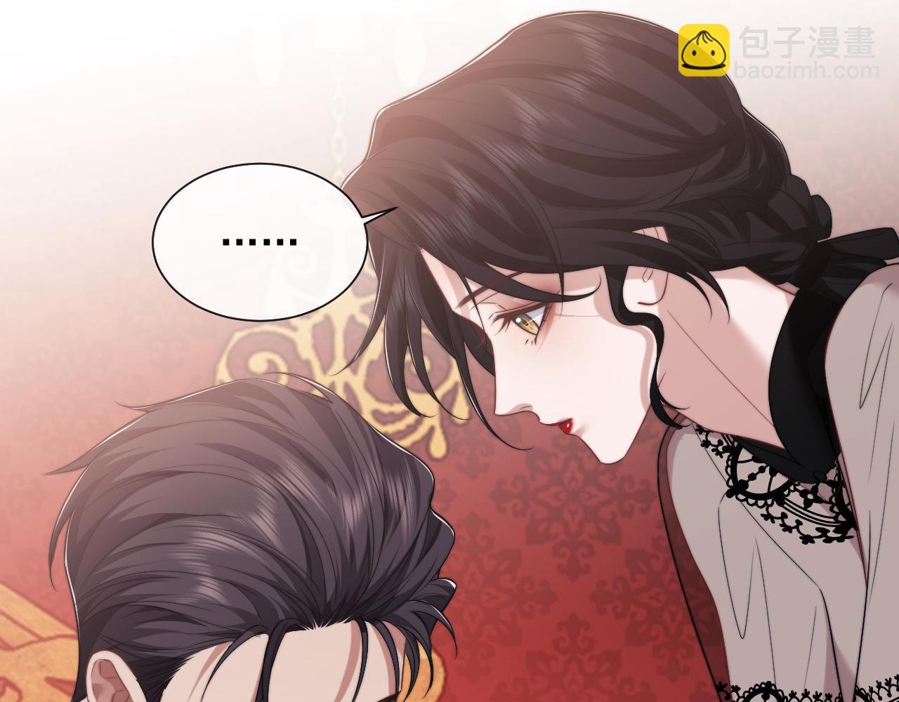 第73话 宴总人缘有点差