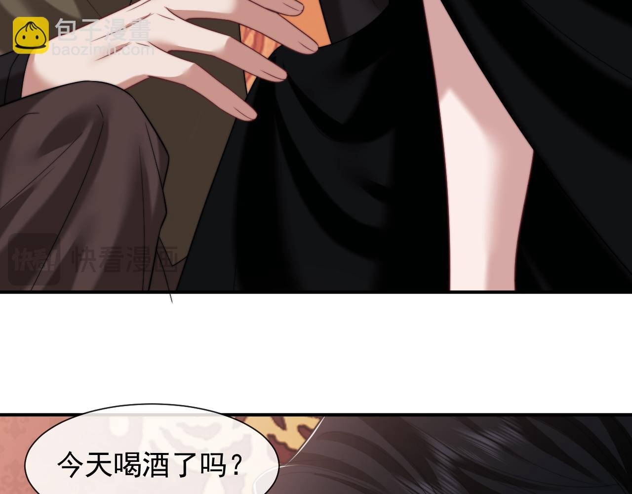 第73话 宴总人缘有点差