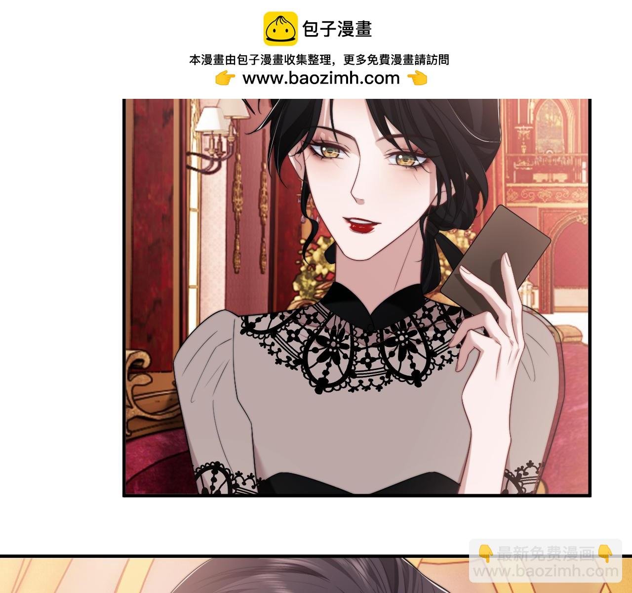 第73话 宴总人缘有点差