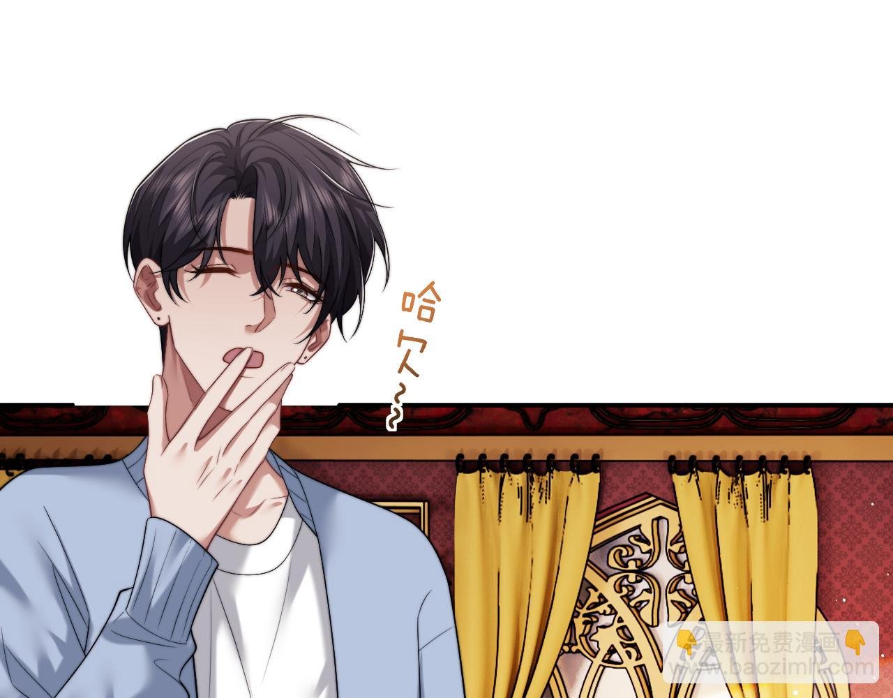 第74话 五个亿的投资