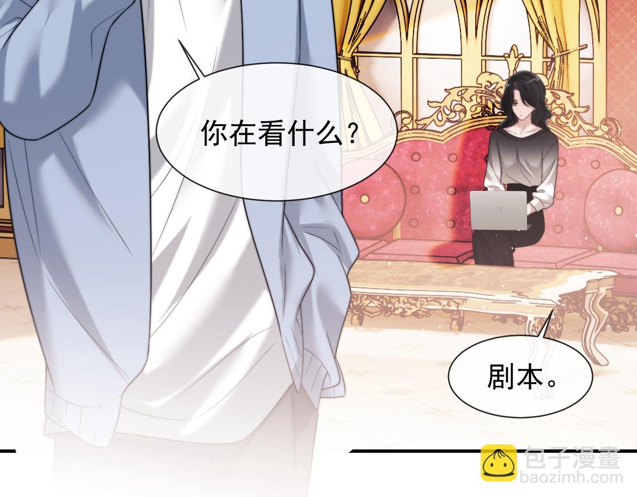 第74话 五个亿的投资