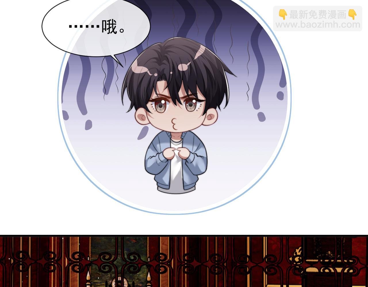 第74话 五个亿的投资
