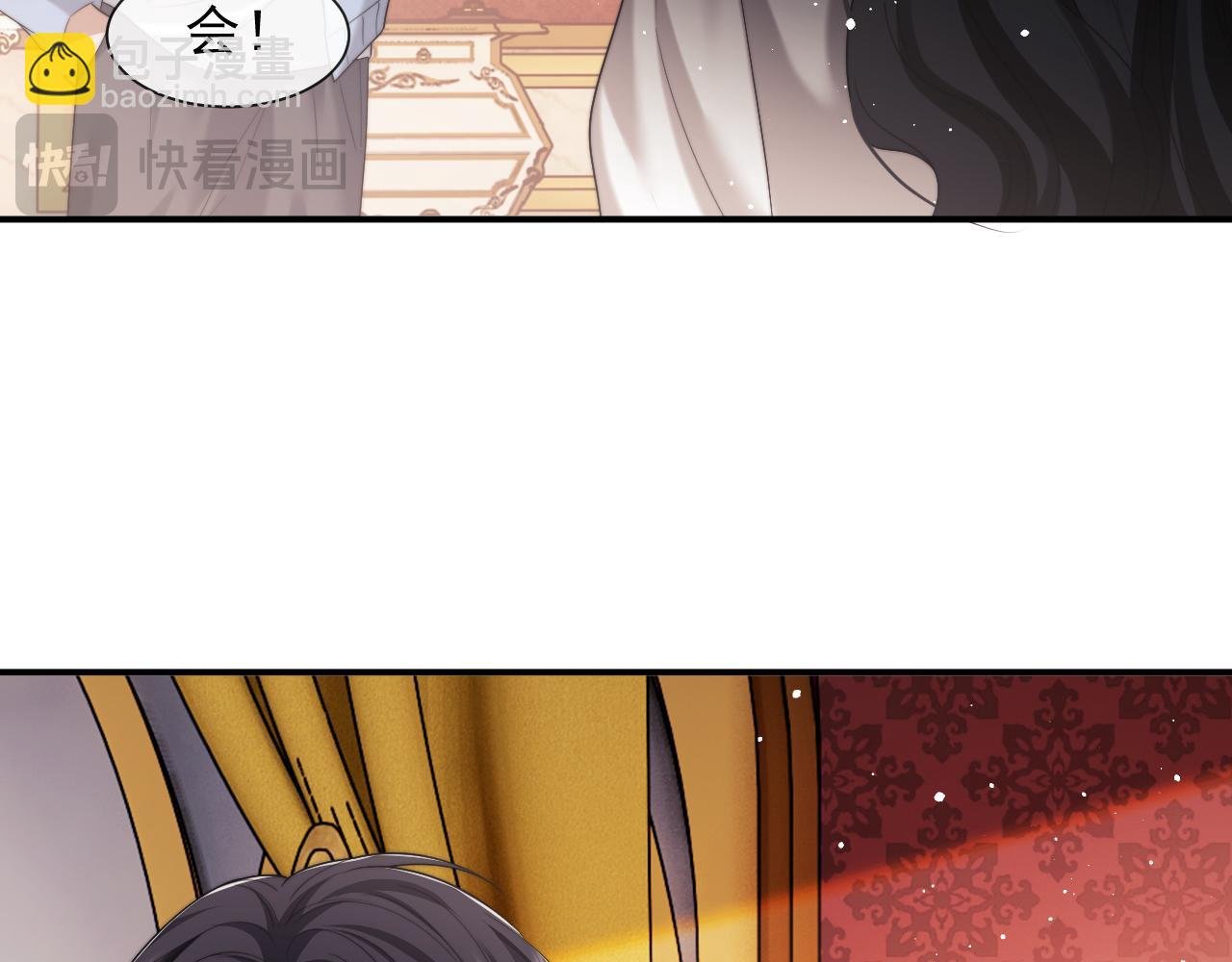第74话 五个亿的投资