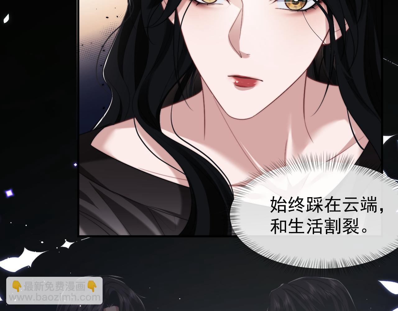 第74话 五个亿的投资