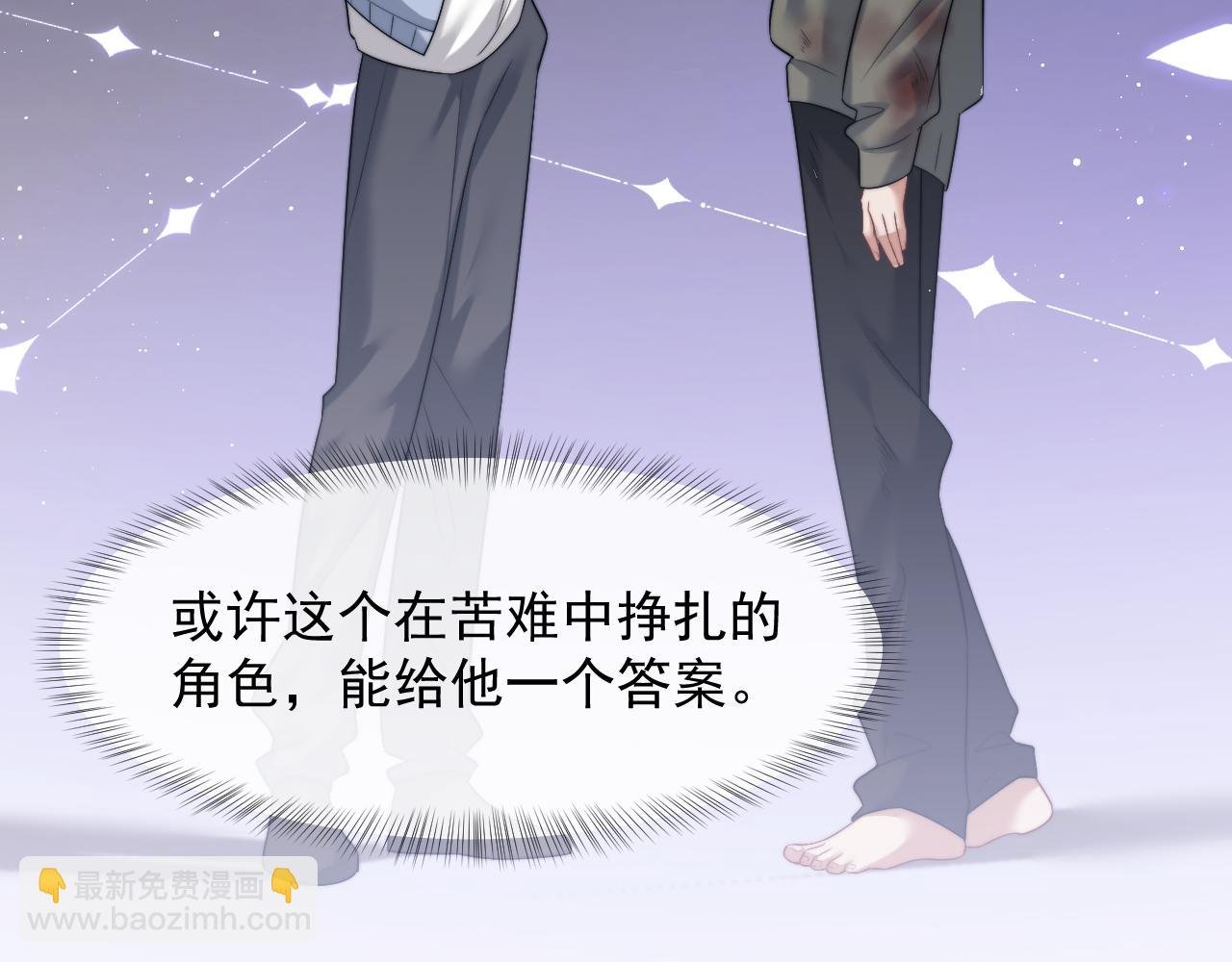 第74话 五个亿的投资