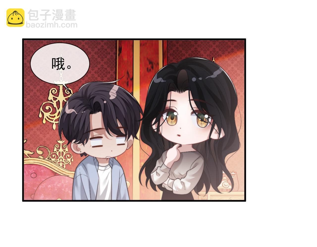 第74话 五个亿的投资