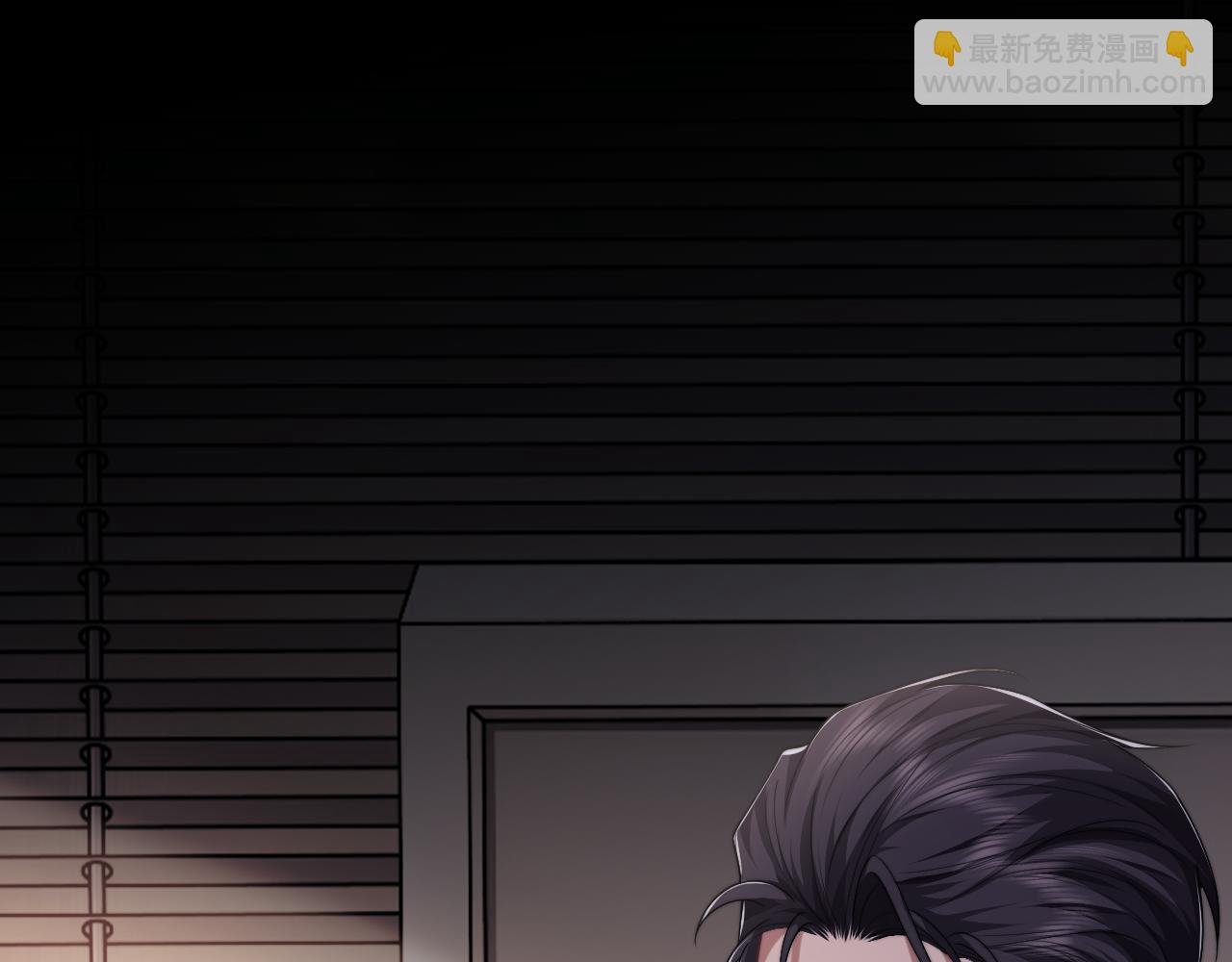 第74话 五个亿的投资