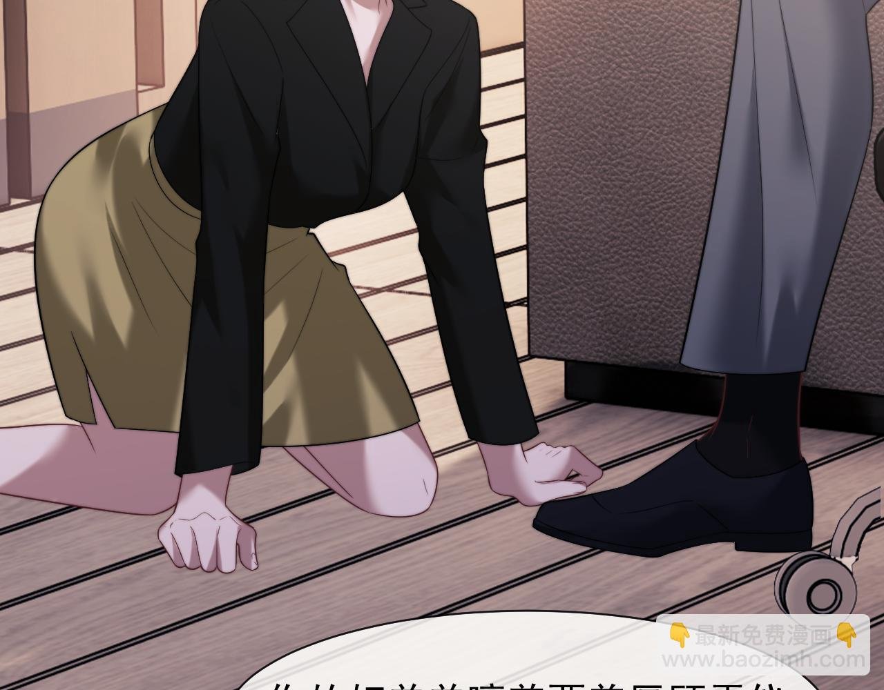 第74话 五个亿的投资