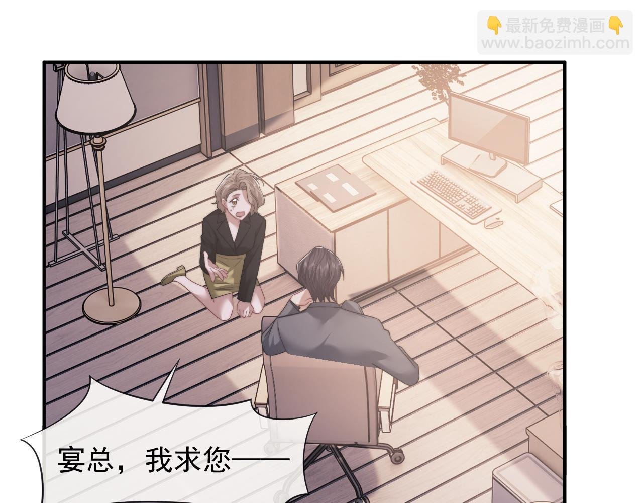 第74话 五个亿的投资