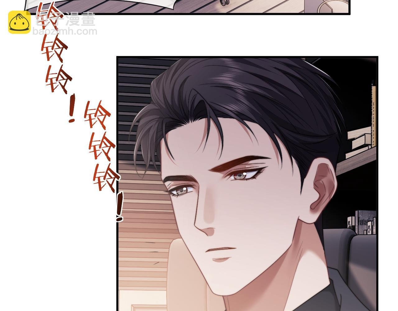第74话 五个亿的投资