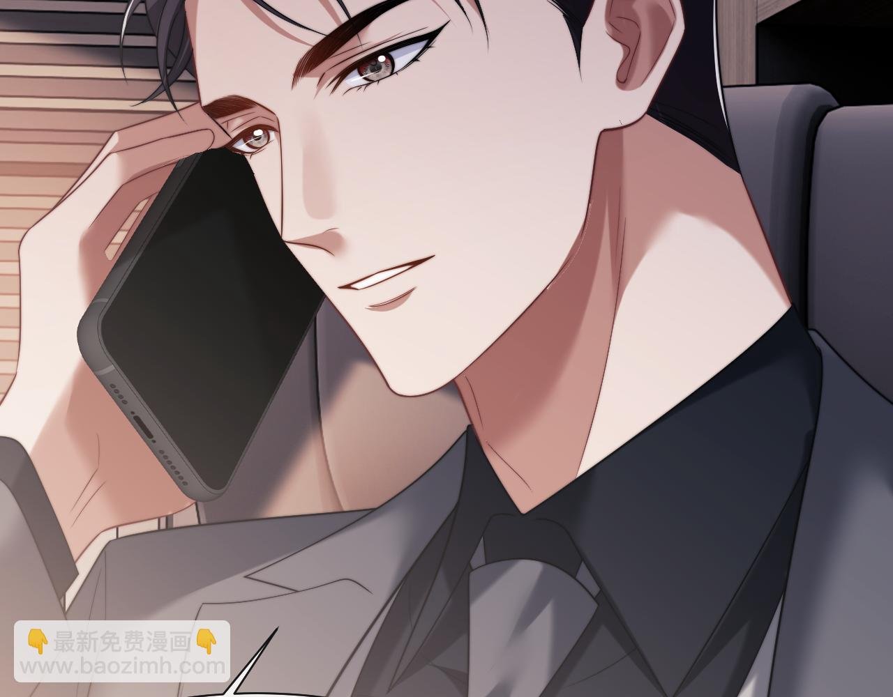 第74话 五个亿的投资