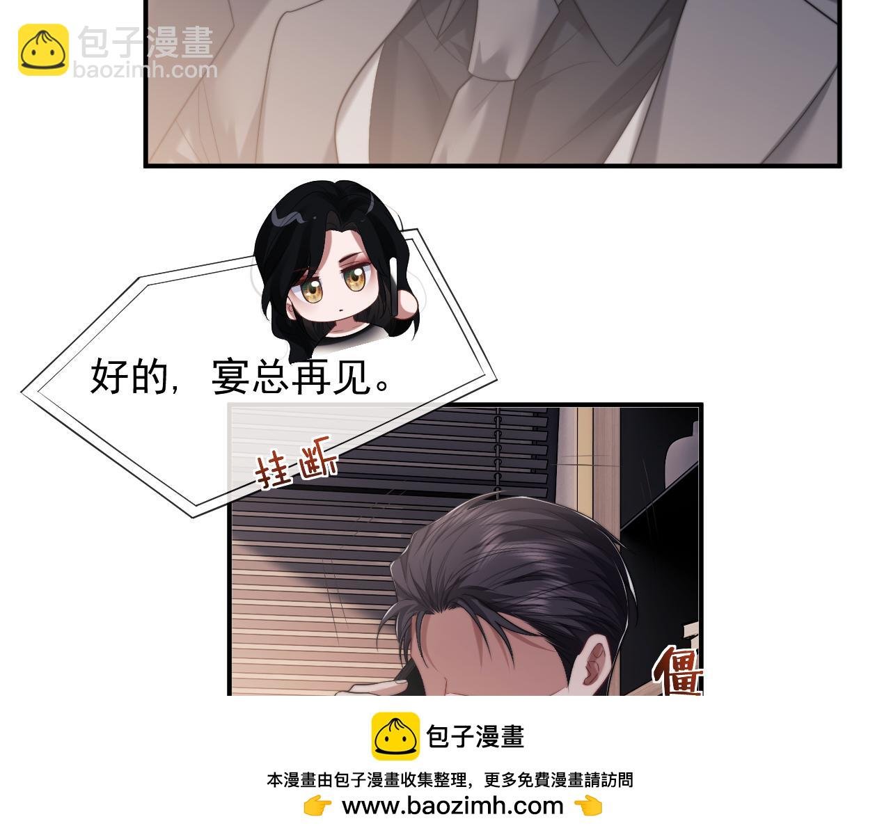 第74话 五个亿的投资
