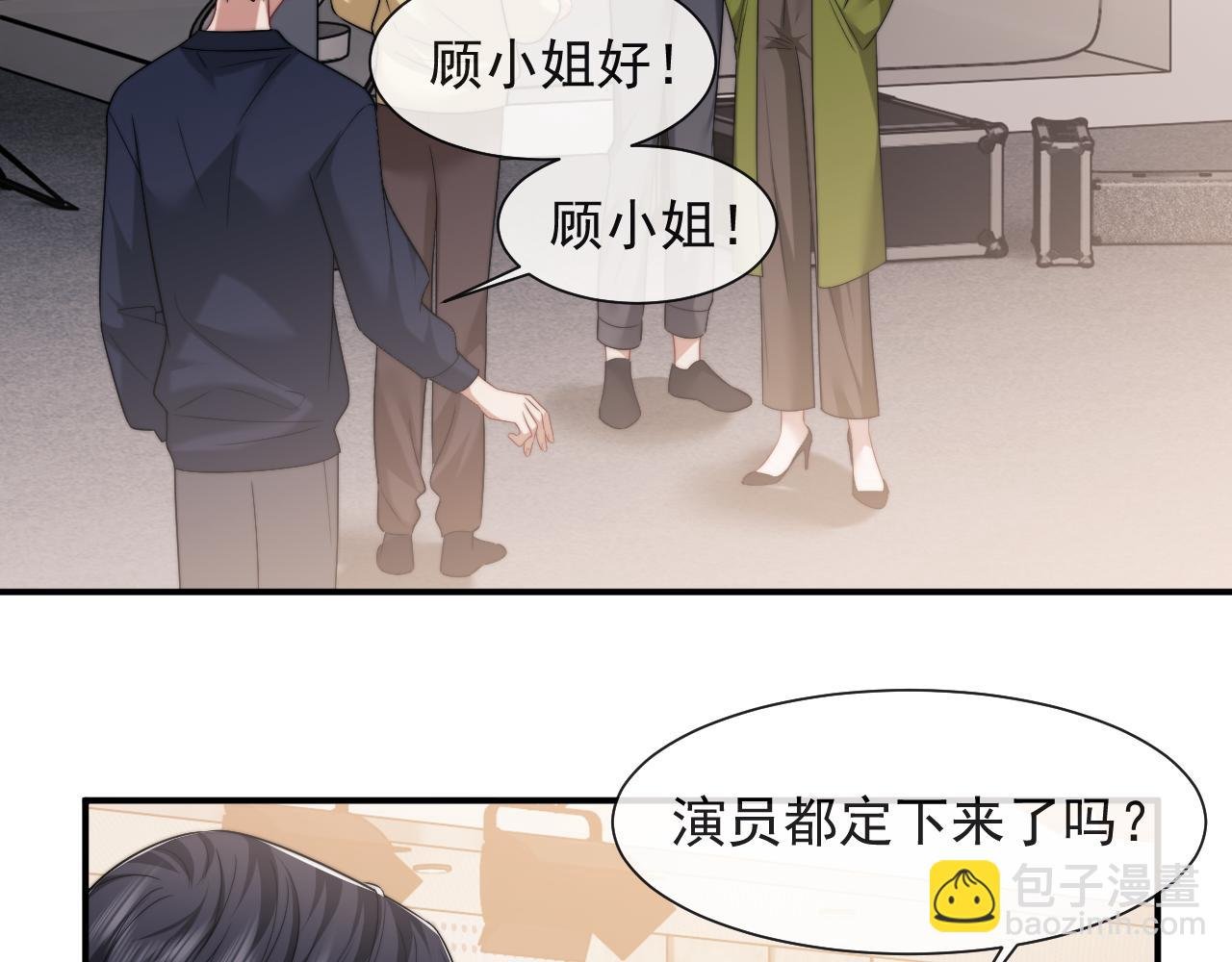 第75话 仇人见面分外眼红