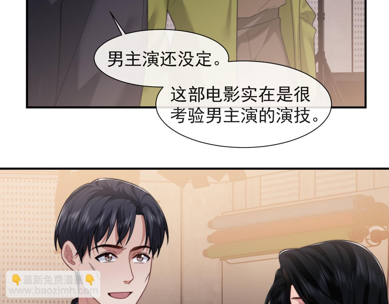 第75话 仇人见面分外眼红