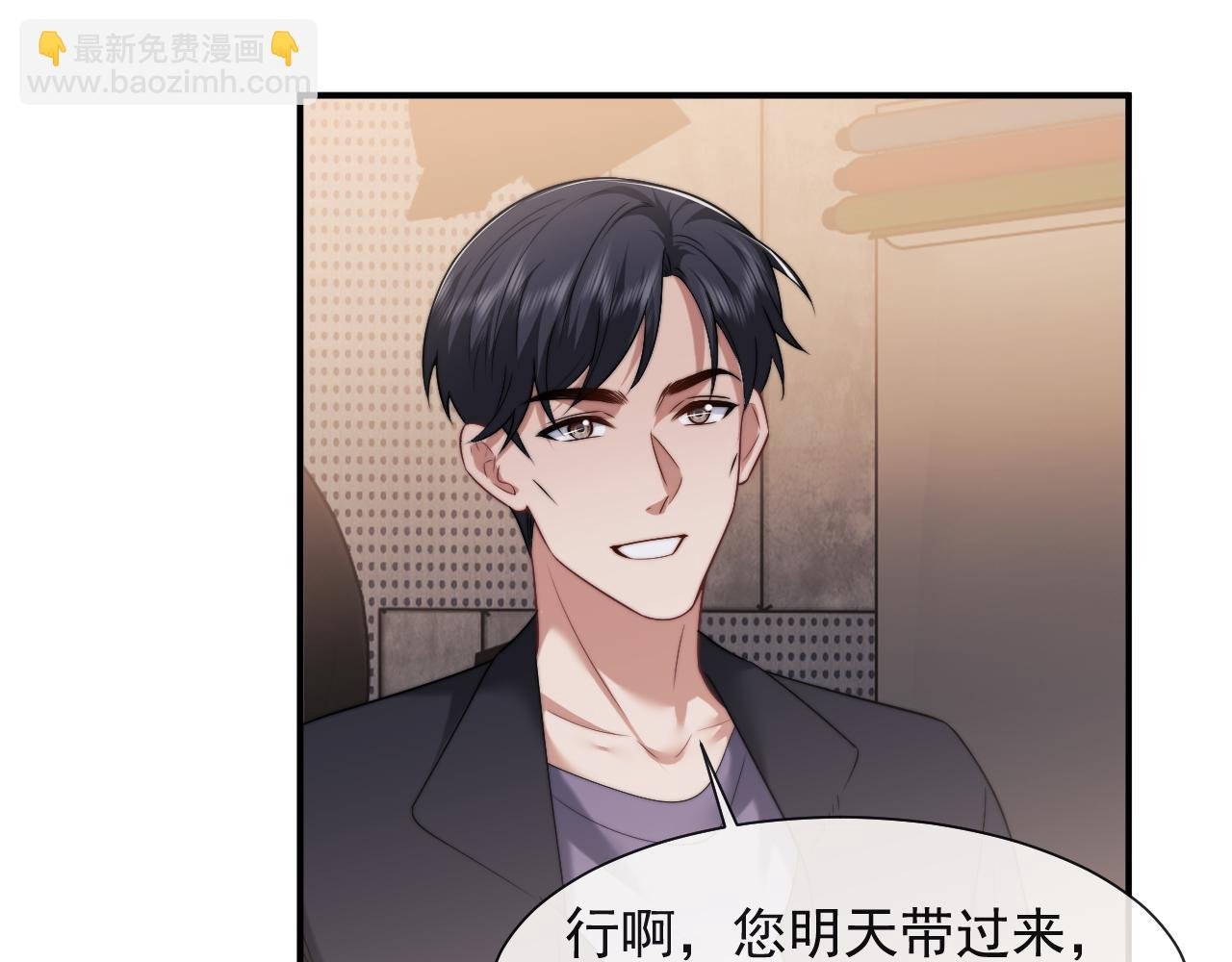 第75话 仇人见面分外眼红