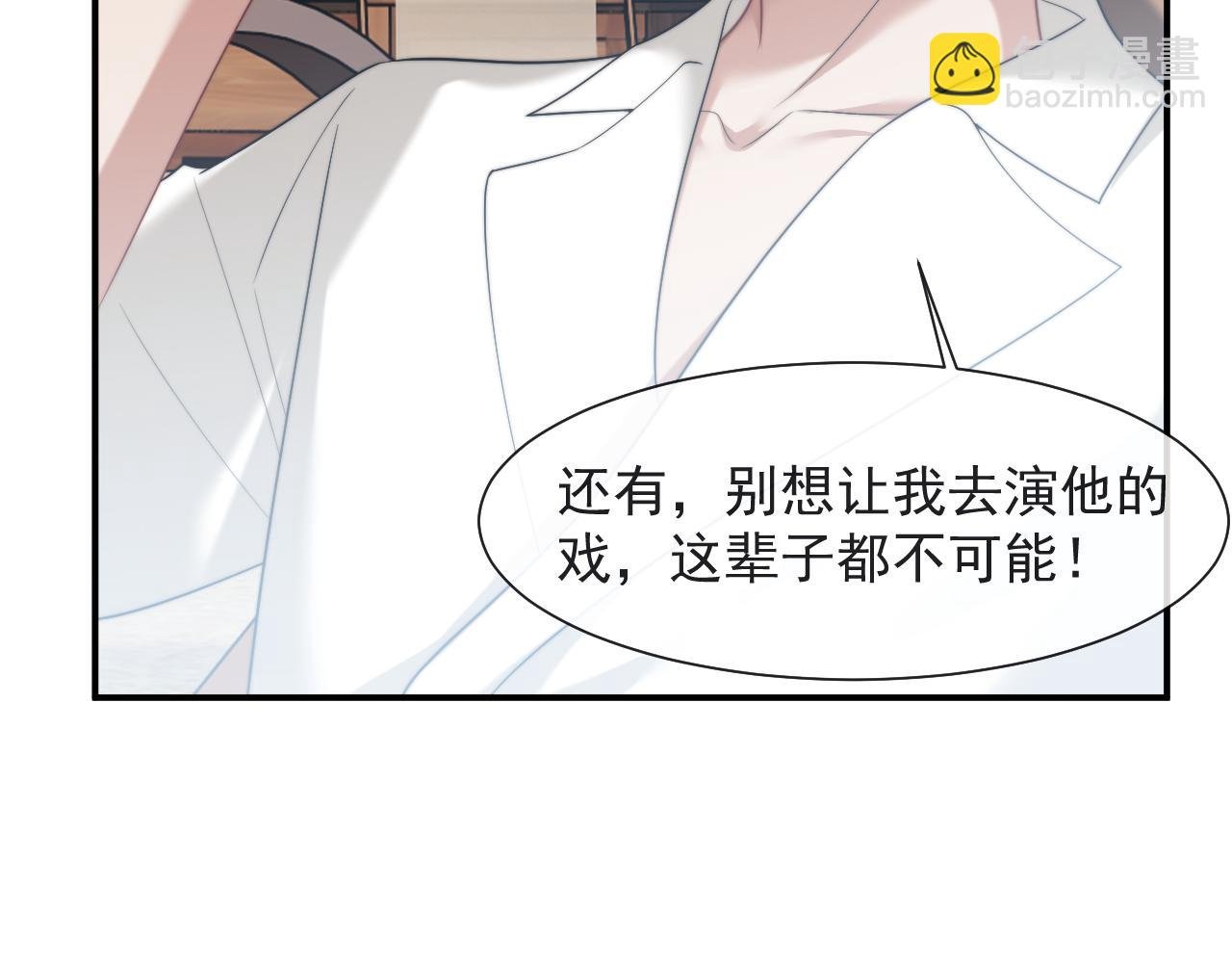 第75话 仇人见面分外眼红