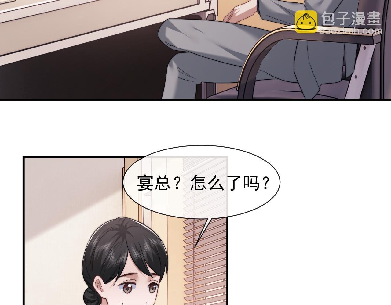 第75话 仇人见面分外眼红