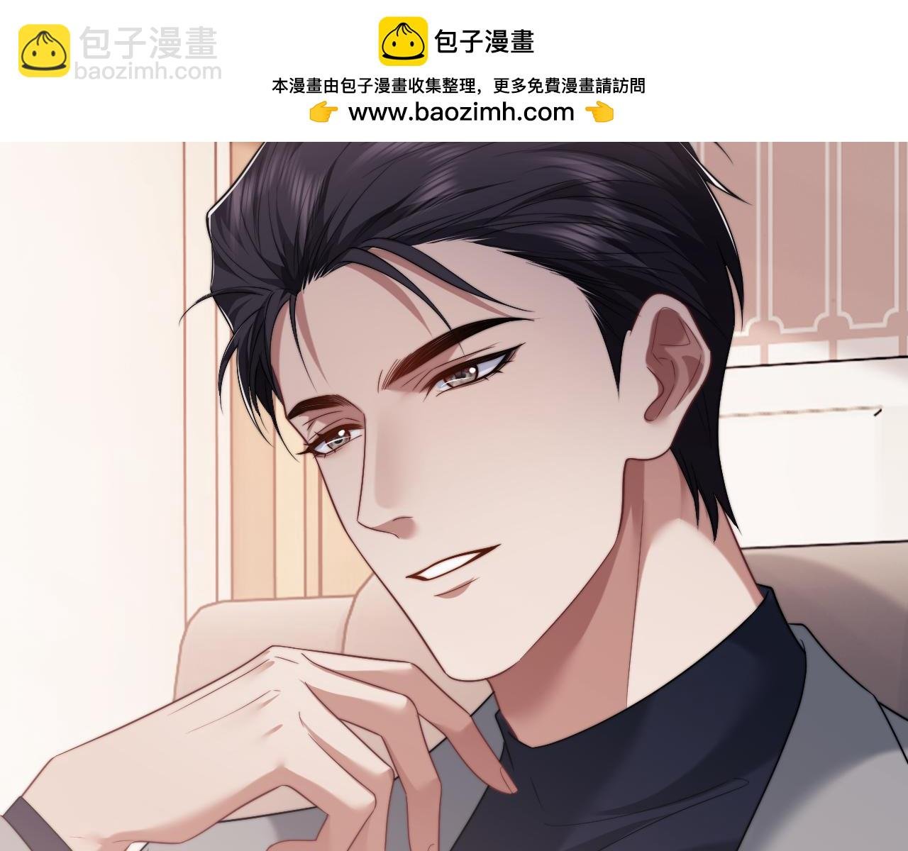 第75话 仇人见面分外眼红